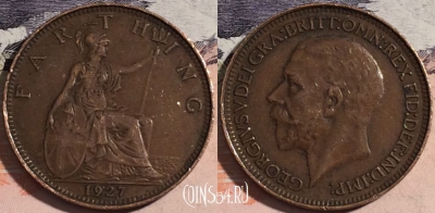 Великобритания 1 фартинг 1927 года, KM# 825, a126-032