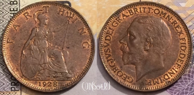Великобритания 1 фартинг 1928 года, KM# 825, 149-044