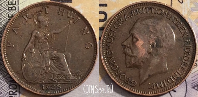 Великобритания 1 фартинг 1928 года, KM# 825, 157-108