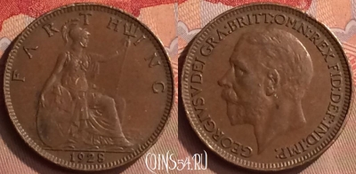 Великобритания 1 фартинг 1928 года, KM# 825, 422-073