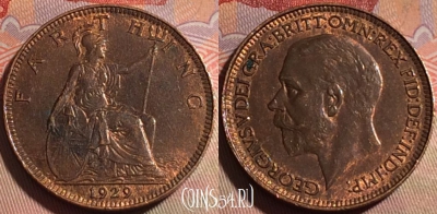 Великобритания 1 фартинг 1929 года, KM# 825, 141b-013