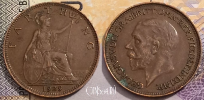 Великобритания 1 фартинг 1929 года, KM# 825, 149-043