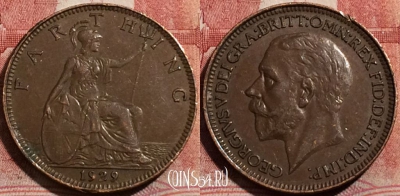 Великобритания 1 фартинг 1929 года, KM# 825, 210-124