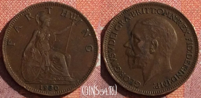 Великобритания 1 фартинг 1930 года, KM# 825, 043h-022