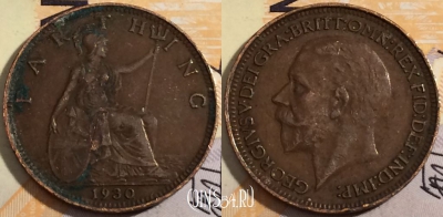 Великобритания 1 фартинг 1930 года, KM# 825, 187-104