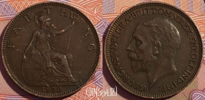 Великобритания 1 фартинг 1930 года, KM# 825, a130-056