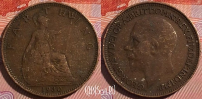 Великобритания 1 фартинг 1930 года, KM# 825, a142-037