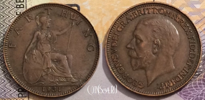 Великобритания 1 фартинг 1931 года, KM# 825, 149-045