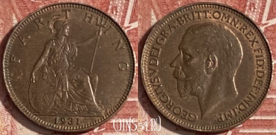 Великобритания 1 фартинг 1931 года, KM# 825, 198r-083 ♛