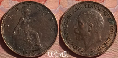 Великобритания 1 фартинг 1932 года, KM# 825, 050i-113