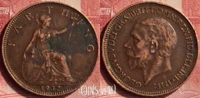 Великобритания 1 фартинг 1932 года, KM# 825, 094m-082