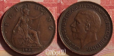 Великобритания 1 фартинг 1932 года, KM# 825, 231j-011