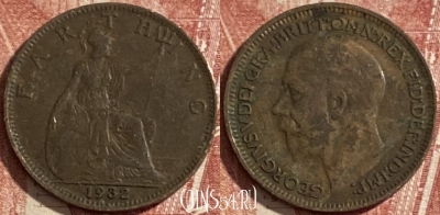 Великобритания 1 фартинг 1932 года, KM# 825, 484р-016 ♛
