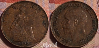 Великобритания 1 фартинг 1933 года, KM# 825, 139b-035