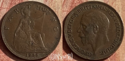 Великобритания 1 фартинг 1935 года, KM# 825, 140p-067 ♛
