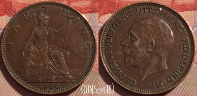 Великобритания 1 фартинг 1936 года, KM# 825, 088b-058