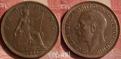 Великобритания 1 фартинг 1936 года, KM# 825, 123m-009