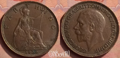 Великобритания 1 фартинг 1936 года, KM# 825, 148m-096