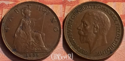 Великобритания 1 фартинг 1936 года, KM# 825, 274n-055