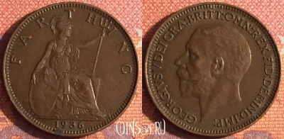 Великобритания 1 фартинг 1936 года, KM# 825, 342-008