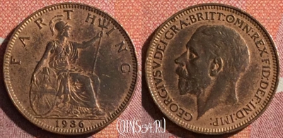 Великобритания 1 фартинг 1936 года, KM# 825, 343-115