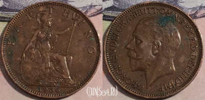Великобритания 1 фартинг 1936 года, KM# 825, a133-124