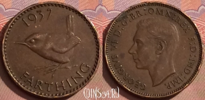 Великобритания 1 фартинг 1937 года, KM# 843, 090l-078