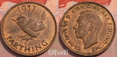 Великобритания 1 фартинг 1937 года, KM# 843, 249-093