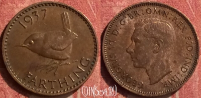 Великобритания 1 фартинг 1937 года, KM# 843, 408-138