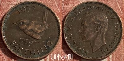 Великобритания 1 фартинг 1937 года, KM# 843, 485р-088