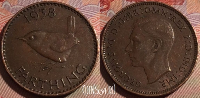 Великобритания 1 фартинг 1938 года, KM# 843, 141b-113
