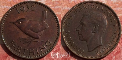 Великобритания 1 фартинг 1938 года, KM# 843, 167-023