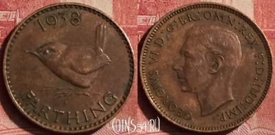 Великобритания 1 фартинг 1938 года, KM# 843, 253l-025