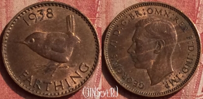 Великобритания 1 фартинг 1938 года, KM# 843, 406-020