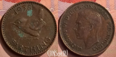Великобритания 1 фартинг 1938 года, KM# 843, 418-133