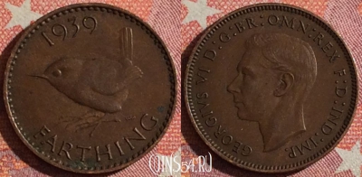Великобритания 1 фартинг 1939 года, KM# 843, 351-123
