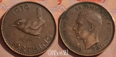 Великобритания 1 фартинг 1939 года, KM# 843, 376k-141