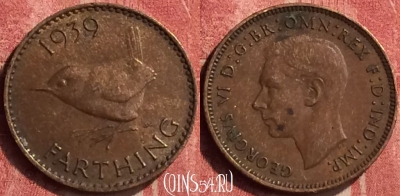 Великобритания 1 фартинг 1939 года, KM# 843, 408-063
