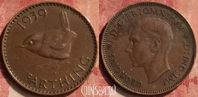 Великобритания 1 фартинг 1939 года, KM# 843, 409-072