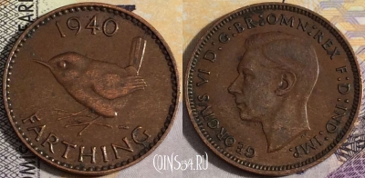 Великобритания 1 фартинг 1940 года, KM# 843, 158-098