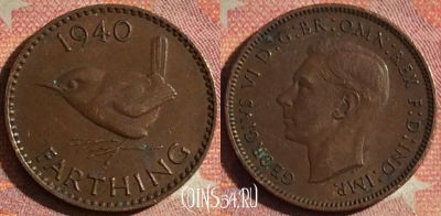 Великобритания 1 фартинг 1940 года, KM# 843, 197i-136