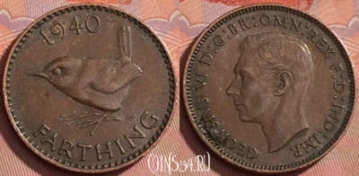 Великобритания 1 фартинг 1940 года, KM# 843, 209l-111