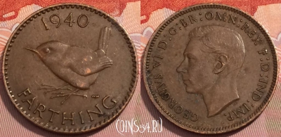 Великобритания 1 фартинг 1940 года, KM# 843, 249-094