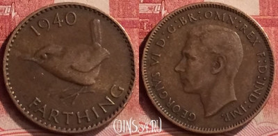 Великобритания 1 фартинг 1940 года, KM# 843, 282m-142