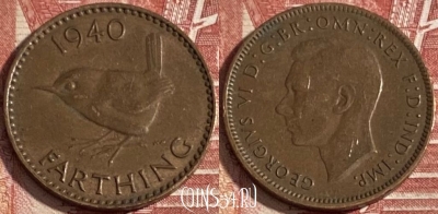Великобритания 1 фартинг 1940 года, KM# 843, 335r-081 ♛