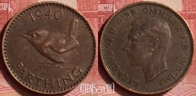 Великобритания 1 фартинг 1940 года, KM# 843, 353l-141