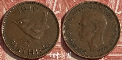 Великобритания 1 фартинг 1940 года, KM# 843, 475r-004