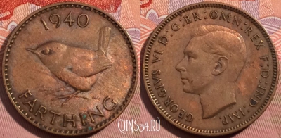 Великобритания 1 фартинг 1940 года, KM# 843, a139-012