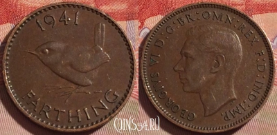 Великобритания 1 фартинг 1941 года, KM# 843, 088b-056