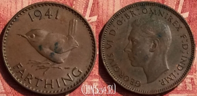 Великобритания 1 фартинг 1941 года, KM# 843, 352o-115